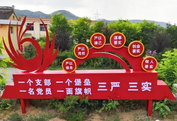 農(nóng)村文化自組織的發(fā)展機(jī)制,鄉(xiāng)村振興戰(zhàn)略規(guī)劃