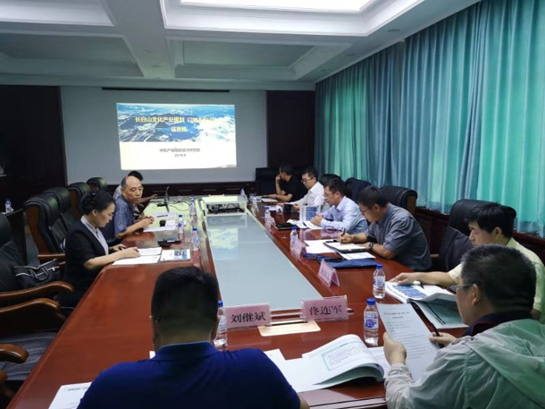 長(zhǎng)白山文化產(chǎn)業(yè)規(guī)劃(2018-2030)