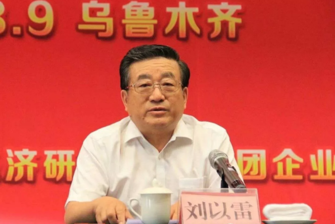 中國投資咨詢公司首席經濟學家 劉以雷