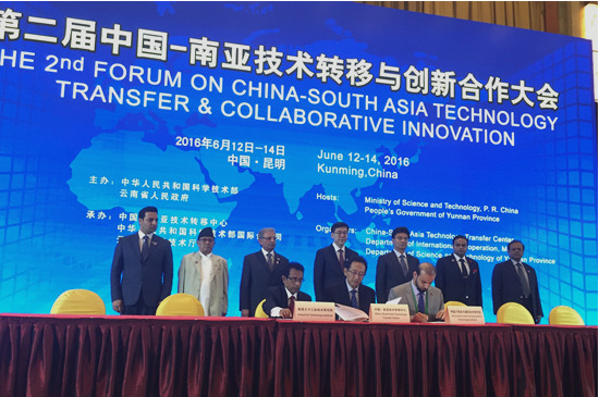 中國與南亞重點科技合作項目簽約