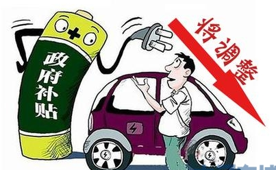 新能源汽車政策進展進展