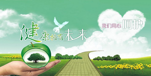 橫瀝鎮(zhèn)健康產(chǎn)業(yè)發(fā)展