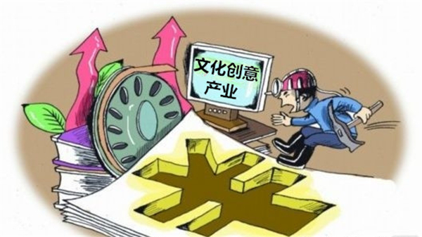 文化產業正成為目前這一輪資本市場爭相角逐的'寵兒'