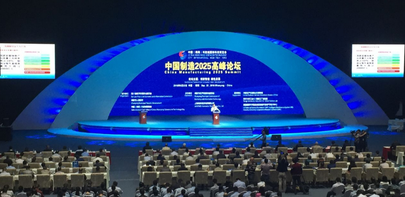 中國制造2025將助推汽車產(chǎn)業(yè)轉(zhuǎn)型