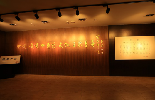 中醫(yī)藥文化產(chǎn)業(yè)和健康服務(wù)融合發(fā)展的問題及對策——慶陽市岐黃