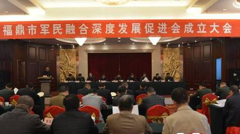 推進(jìn)軍民融合深度發(fā)展 實(shí)現(xiàn)地方經(jīng)濟(jì)與國防建設(shè)雙贏共進(jìn)——福鼎