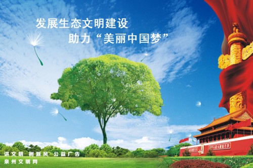 節(jié)能環(huán)保產(chǎn)業(yè)才剛剛要進(jìn)入擔(dān)任國(guó)家支柱性產(chǎn)業(yè)的角色