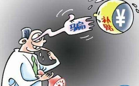一場騙補驚動國內(nèi)外