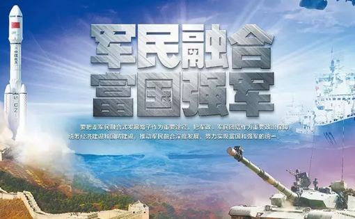 長治實踐證明：軍民融合產業為新型城鎮化建設注入發展動力
