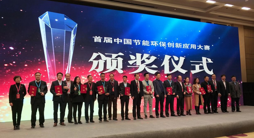 徐州舉辦綠色發(fā)展論壇 老工業(yè)基地集聚環(huán)保產(chǎn)業(yè)