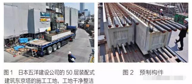 日本裝配式建筑技術(shù)為什么領(lǐng)先？