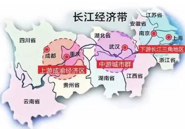 努力將長(zhǎng)江經(jīng)濟(jì)帶建設(shè)成為我國(guó)高質(zhì)量發(fā)展示范區(qū)