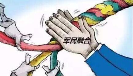 安徽包河區(qū)136個軍民融合項(xiàng)目，總投資1221億元