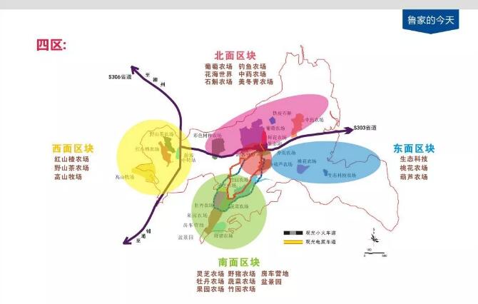 吸引社會資本20億，魯家村田園綜合體是如何突破并創(chuàng)新的呢？