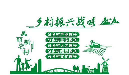 農(nóng)村黨員，爭當(dāng)“三個(gè)先鋒”，推動鄉(xiāng)村振興戰(zhàn)略落地生根