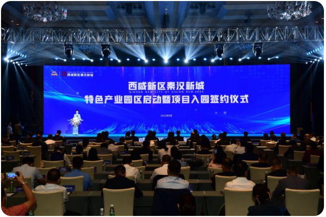 總投資120億元  20個重點項目簽約入駐秦漢新城兩大特色產(chǎn)業(yè)園