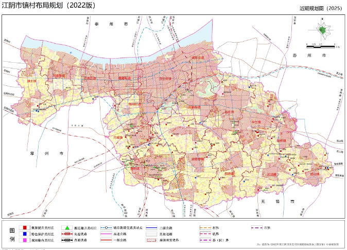 江蘇省江陰市鎮(zhèn)村布局規(guī)劃（2022版）
