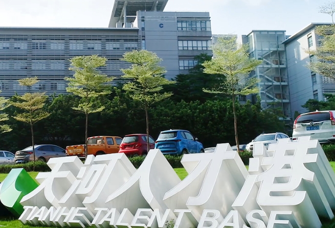 如何推進人力資源服務產業園區標準化及評價體系建設？（附案例）