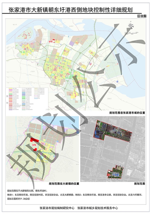 關于《張家港市大新鎮朝東圩港西側地塊控制性詳細規劃》的批前公示