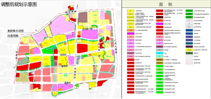 廣州海珠康鷺片區(qū)更新規(guī)劃正式公布實(shí)施 廣州海珠康鷺片區(qū)更新規(guī)劃正式公布實(shí)施