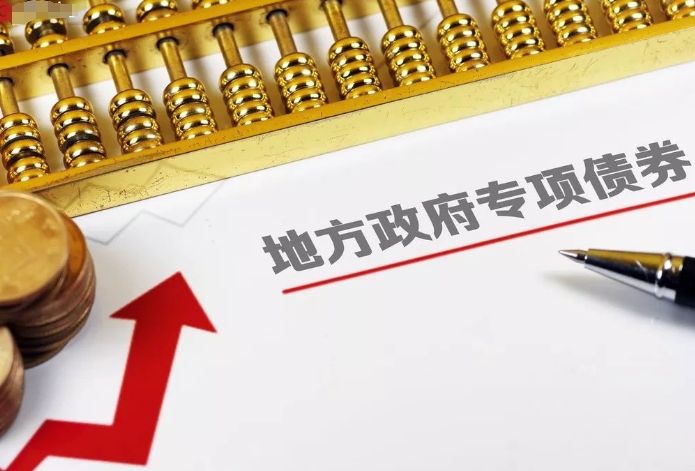 山東省優(yōu)化地方政府專項(xiàng)債券管理的政策建議