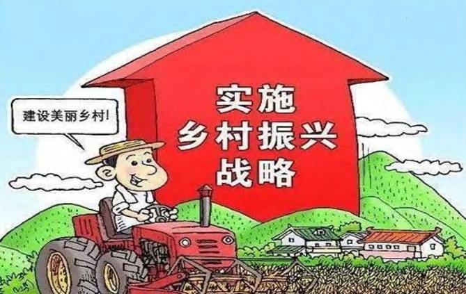  建設(shè)美麗鄉(xiāng)村示意圖