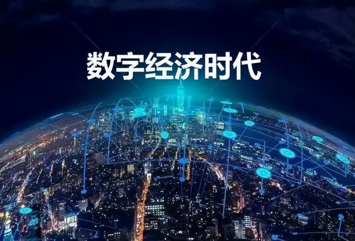 粵港澳大灣區(qū)數(shù)字經(jīng)濟發(fā)展現(xiàn)狀及與產(chǎn)業(yè)鏈充分融合面臨的問題