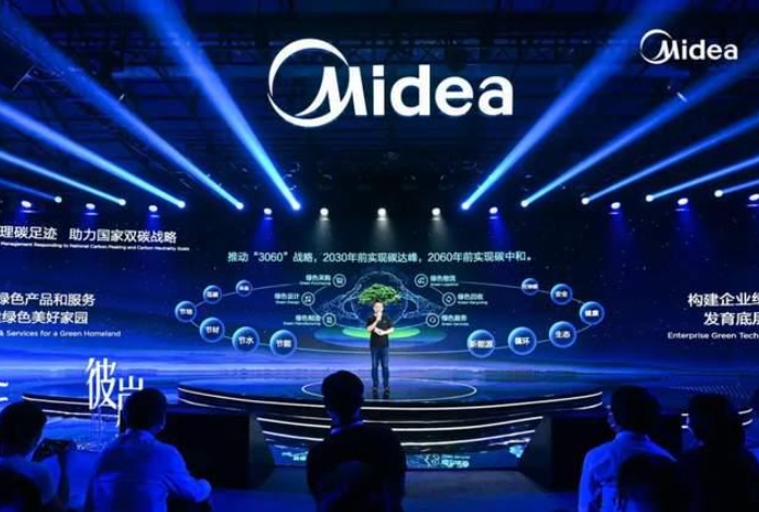 美的與海爾的數字化轉型路徑比較分析及其啟示