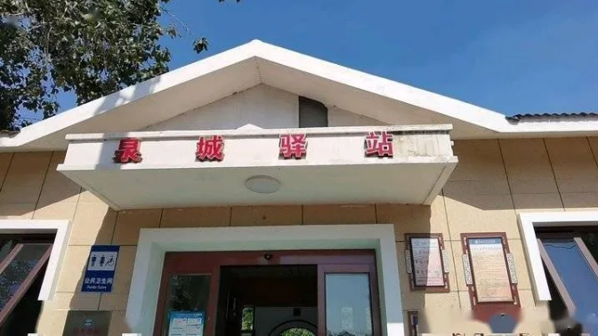 濟(jì)南泉城驛站項(xiàng)目