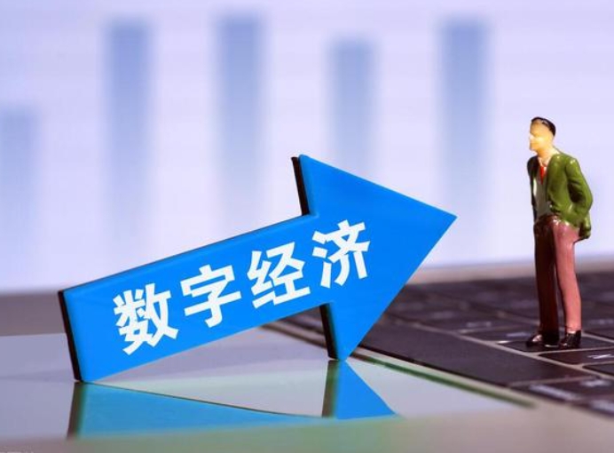 數(shù)字經(jīng)濟(jì)與品牌投資融合發(fā)展機(jī)理及路徑方案探析 數(shù)字經(jīng)濟(jì)與品牌投資融合發(fā)展機(jī)理及路徑方案探析