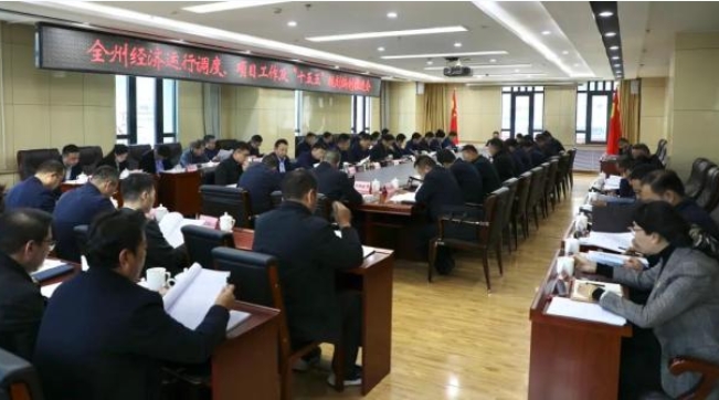 玉樹州召開經濟運行調度及“十五五”規劃編制推進會 玉樹州召開經濟運行調度及“十五五”規劃編制推進會