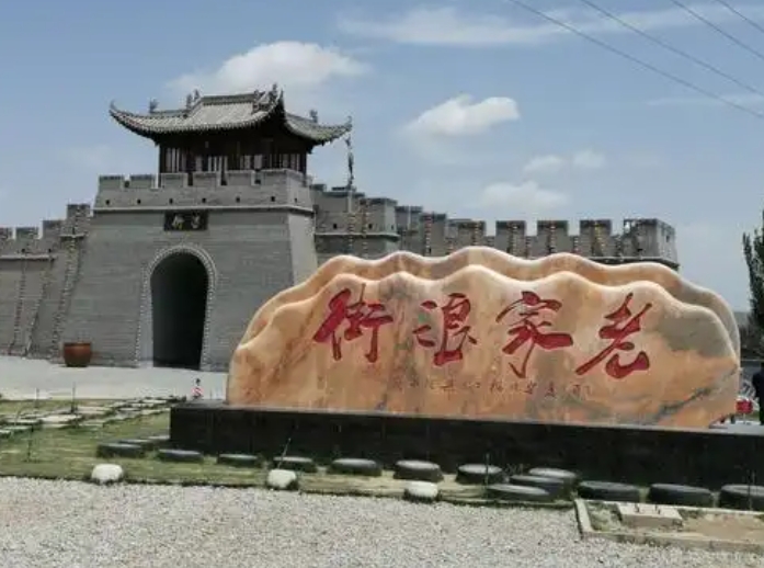 村莊規(guī)劃促進(jìn)產(chǎn)業(yè)發(fā)展的路徑建議—以榆中縣小康營(yíng)鄉(xiāng)浪街村為例 村莊規(guī)劃促進(jìn)產(chǎn)業(yè)發(fā)展的路徑建議—以榆中縣小康營(yíng)鄉(xiāng)浪街村為例