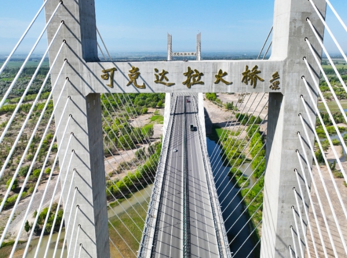 EOD模式下河北可克達拉市北山礦區文旅產業現狀及總體對策研究 EOD模式下河北可克達拉市北山礦區文旅產業現狀及總體對策研究