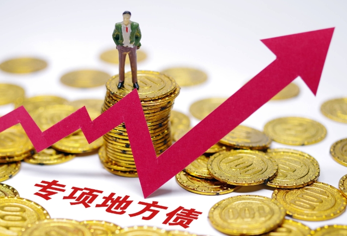 2025年第一批專項債“綠色通道”項目申報注意事項