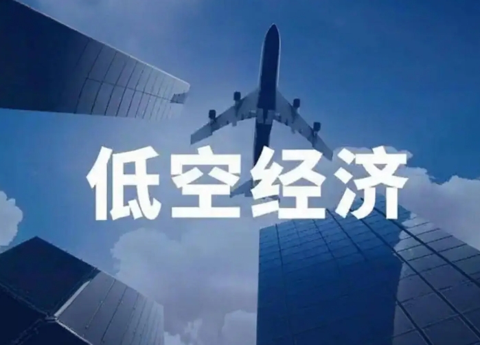 寧夏低空經濟的發展策略與實踐路徑