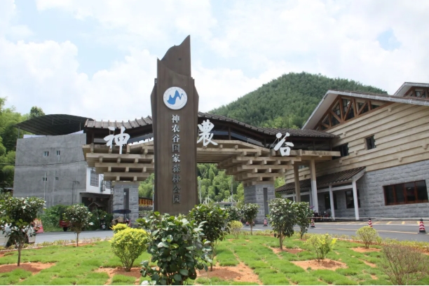 十五五視域下:中醫藥農文旅綜合體投資方向探索 十五五視域下:中醫藥農文旅綜合體投資方向探索